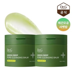 그린 딥 포어 클렌징 밤 100mL+100mL / 아보카도 샤벳밤