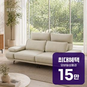 제니 코모도 원단 3인용 직선형 리클 무빙 소파 + 우퍼 렌탈 60개월 월 56000원