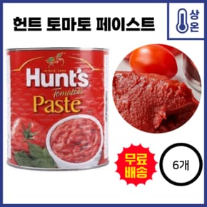 [6개] 헌트 토마토 페이스트 3,150g