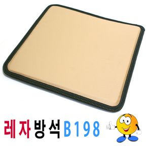 레자방석B198레자방석방석레자가교방석