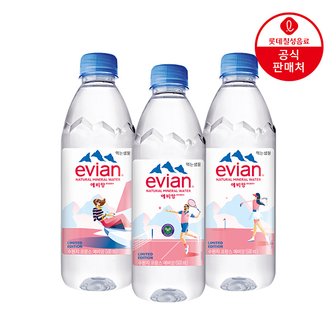 롯데칠성 [본사직영] 에비앙 스포츠 에디션 500ml x 24펫