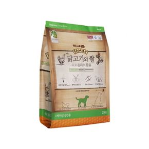 도그랑 훼미리 닭고기와 쌀 어덜트 2kg (2kgX2개)