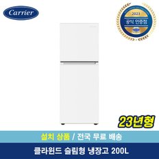 [공식온라인인증점] 캐리어  2도어 200L 화이트 KRFT-200ATMWO 설치포함 e