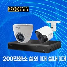 200만화소 CCTV 4채널 실내용 1대 실외용 1대 자가설치패키지 1TB