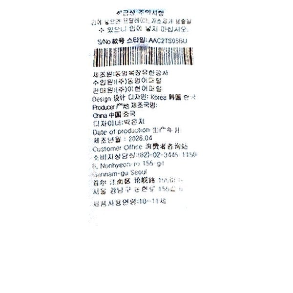 상품이미지8