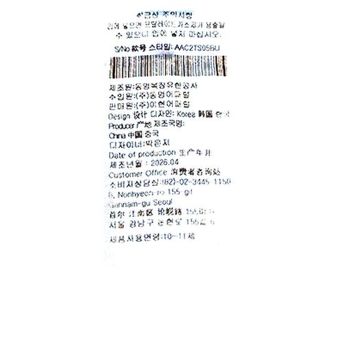 상품이미지8