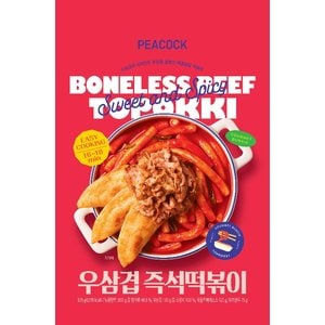 피코크 우삼겹즉석떡볶이 625g