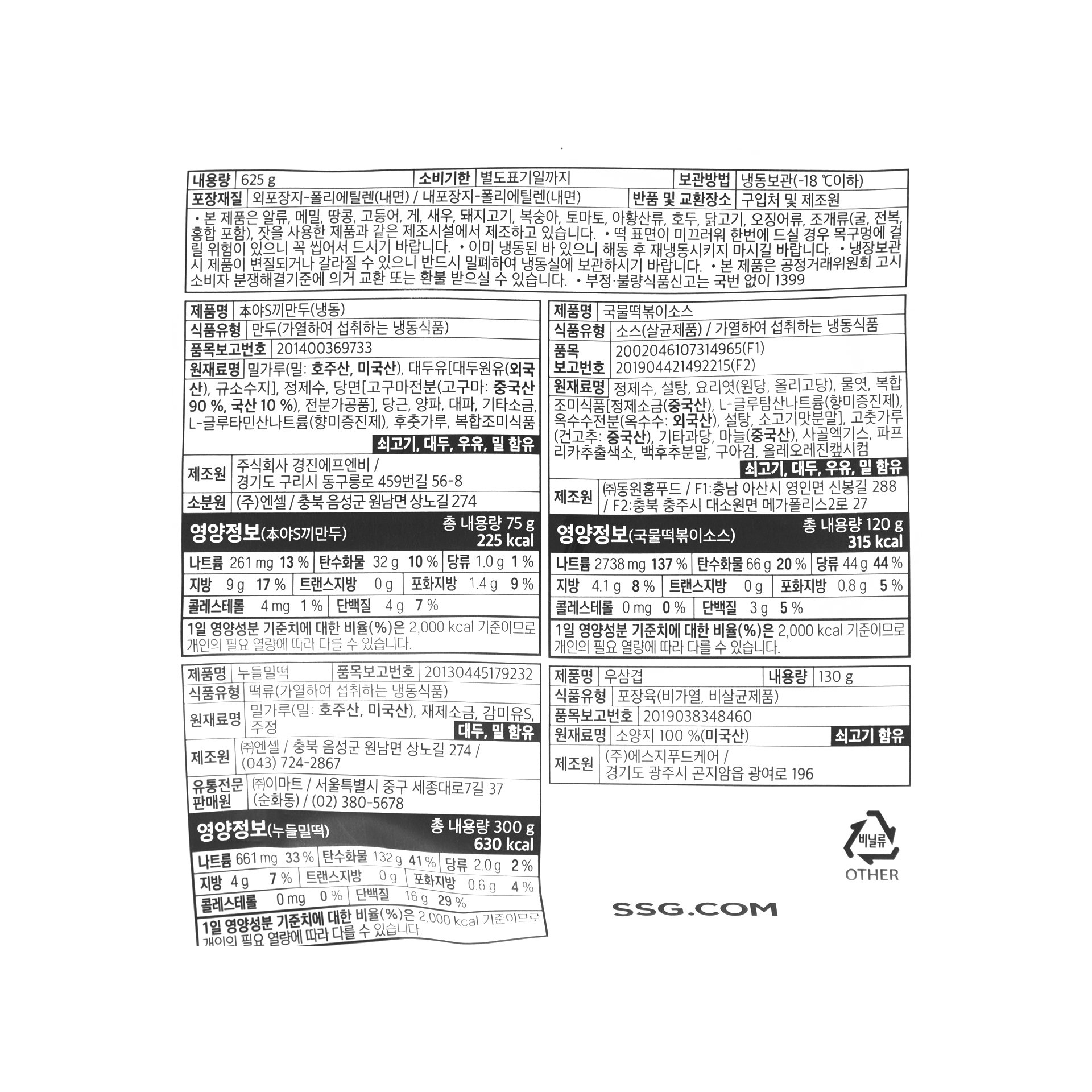 품질표시이미지1