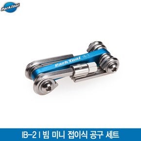 IB-2 I빔 미니 접이식 공구 세트 (I-2  IBeam