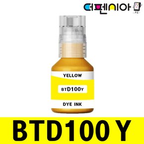 호환 브라더잉크 BTD100 Y 노랑 DCP-T730DW DCP-T436W DCP-T830DW T536DW T236 MFC-T930DW MFC-T935DW