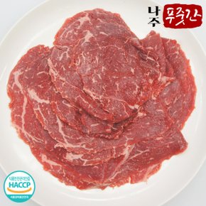 나주푸줏간 한우 냉장 불고기 1.2kg (300g x 4팩)