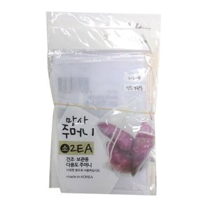 망사주머니2P 소BJS7031 (WF717E1)