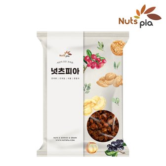 넛츠피아 설타나 1kg x 2봉