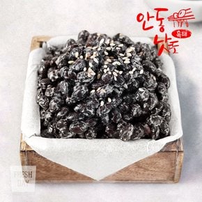 국산콩 안동낫또 생청국장 흑태 16개 (49.5g/개)