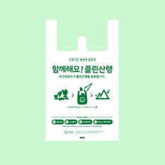 클린산행 30(M7) x 50 손잡이봉투 비닐봉투