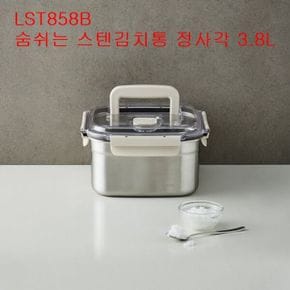 숨쉬는스텐김치통 정사각-LST858B-3.8L