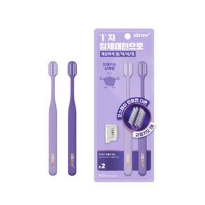오스템 D 딥클린 칫솔 2개입