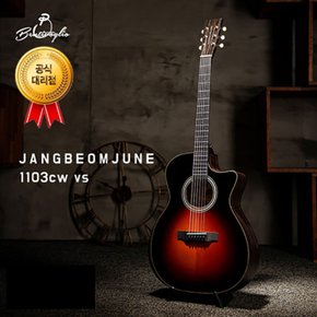 Bentivoglio JANGBEOMJUNE 1103cw vs 벤티볼리오 장범준 1103cw vs 컷어웨이 탑솔리드 신품 기타