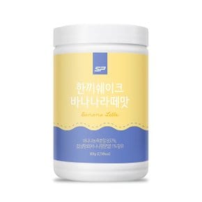 한끼쉐이크 단백질쉐이크 바나나라떼맛 500g
