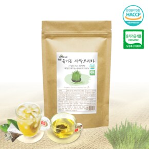 참랩 유기농 새싹보리차 30티백 독일산100% HACCP 생분해성 삼각티백 건강차