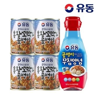 유동 순살 왕꼬막 N 골뱅이 280g x4개 +유동 무침양념 320g x1개