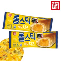 한성 롤스틱 치즈 80g 15개