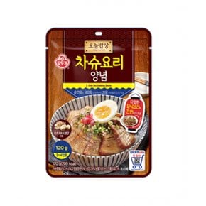 오뚜기 오늘밥상 차슈요리양념120g