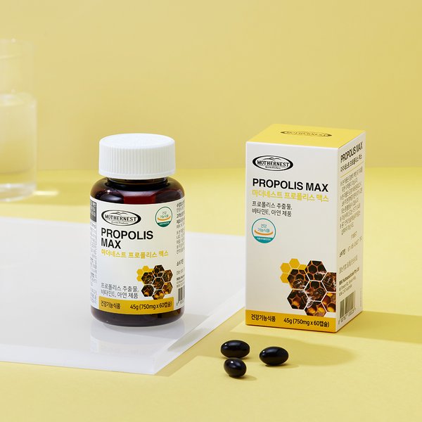 프로폴리스 맥스 60캡슐 2박스 (플라보노이드 40mg)