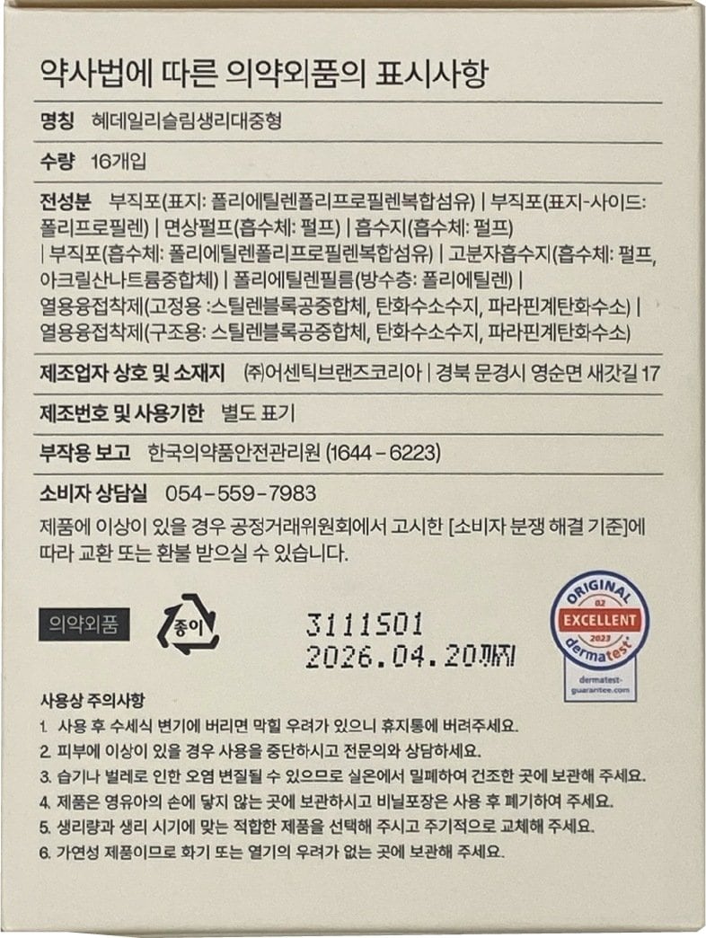상품 이미지1