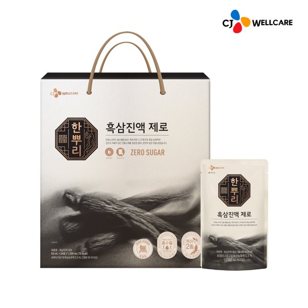 한뿌리 흑삼진액 ZERO 50ml 24포