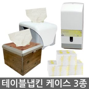 테이블냅킨 케이스 목향 1개/벽걸이/디스펜서/넵킨/티슈케이스