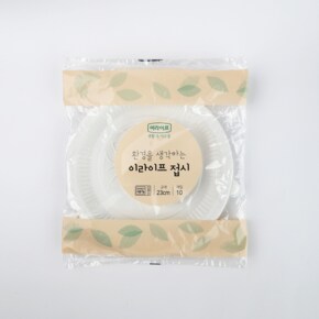 환경을 생각하는 이라이프 접시 23cm*10p