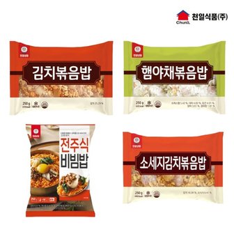  천일식품 볶음밥 250g x 20봉 골라담기 (햄야채5+김치5+전주식5+소세지김치5)