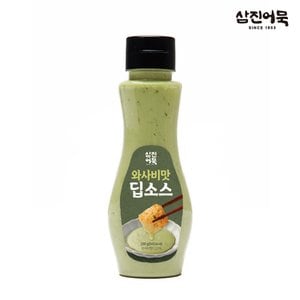 삼진어묵 와사비맛 딥소스 1통 200g