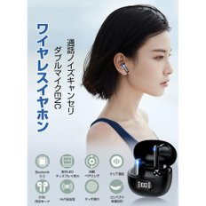 Bluetooth5.3] LED Hi-Fi ENC Type-c Siri iPhone Android [무선 이어폰 업계 인기 모델 이어폰