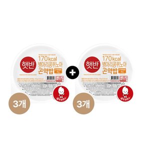 햇반 병아리콩 퀴노아 곤약밥 150g 3+3개