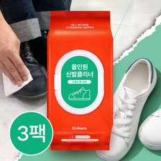 운동화 등산화 런닝화 신발 클리너 50매 3팩