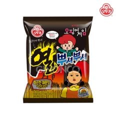 오뚜기 뿌셔뿌셔 오징어게임 화끈한 매운맛 90g 라면 과자 어린이집 간식 탕비실 스낵