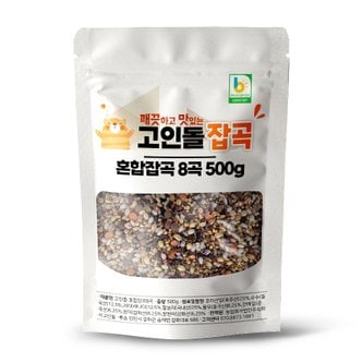 고인돌 H고인돌 호라산밀 듬뿍 혼합잡곡 8곡 잡곡쌀 500g