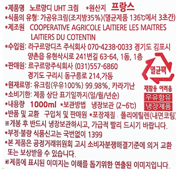 품질표시이미지2
