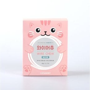 와이어츄 닭고기맛 고양이껌 105g (7개입)