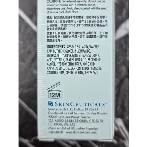 상품 이미지 8