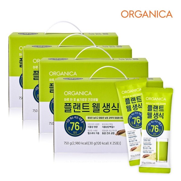 1일1포 플랜트 웰 생식 30g x 100포