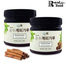 계피가루 시나몬 파우더 200g(통)