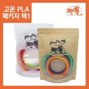 [펜톡] 3D펜 고온용 필라멘트 PLA 패키지 2종 택1 (1.75mm)