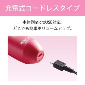 코이즈미 고데기 스트레이트 무선 볼륨 업 해외 대응 micro USB 핑크 KHR-6410P