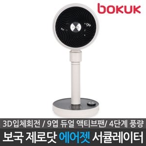  보국 제로닷 에어젯 3D 입체회전 듀얼 액티브 팬 서큘레이터 선풍기 BKF-25P96CB