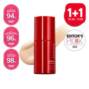 래디언스 퍼펙트핏 파운데이션 SPF30 PA (23호 샌드) 35ml[30482777]