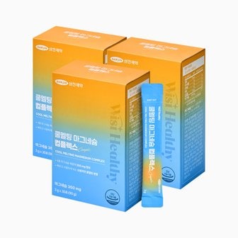 삼진제약 위시헬씨 쿨멜팅 마그네슘 콤플렉스 30포 3박스