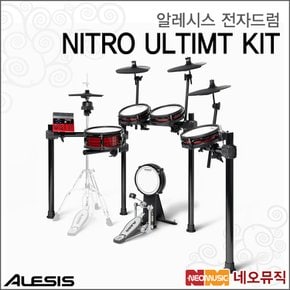 NITRO ULTIMT KIT 전자드럼+페달 / ULTIMATE